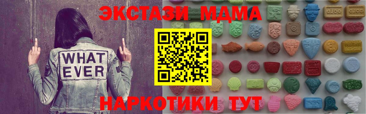 Ecstasy  ЭКСТАЗИ Cube  Вход с VPN  Корсаков  Экстази бентли 