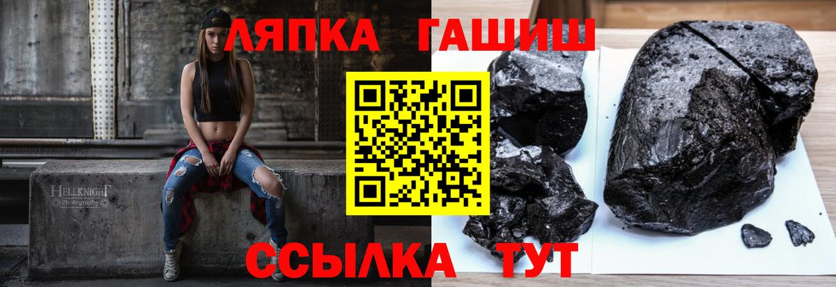 Гашиш гарик  где можно купить наркотик  Вход с VPN  Корсаков  Гашиш AMNESIA HAZE 