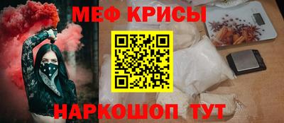 бутик Краснокаменск