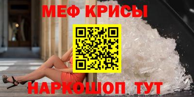 мяу мяу мука Краснознаменск