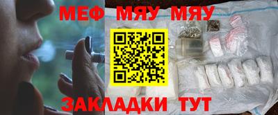 бутик Краснокаменск