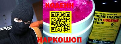 бутик Краснокаменск