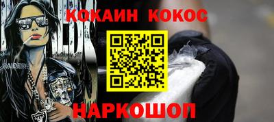 бутик Краснокаменск