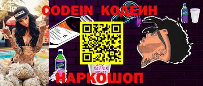 бутик Краснокаменск