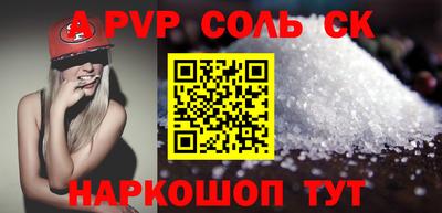 трава Краснодар
