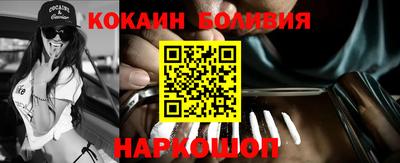 мяу мяу мука Краснознаменск