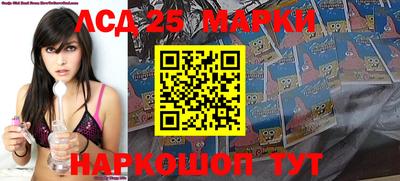 бутик Краснокаменск