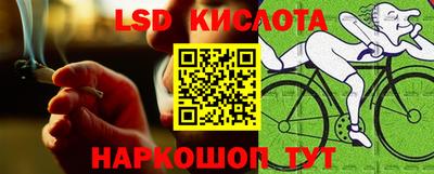 трава Краснодар