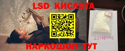 трава Краснодар