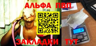 бутик Краснокаменск