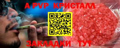 трава Краснодар