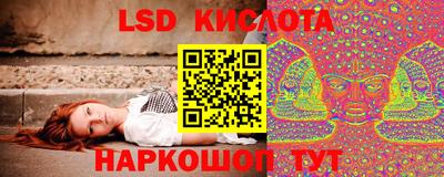 трава Краснодар