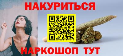 бутик Краснокаменск