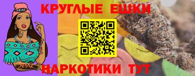 бутик Краснокаменск