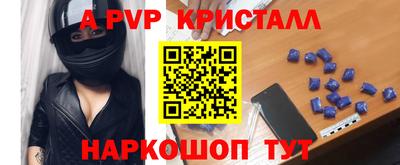 мяу мяу мука Краснознаменск
