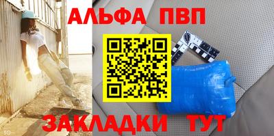 бутик Краснокаменск