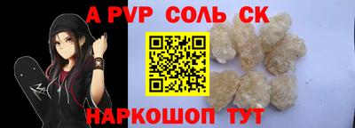 бутик Краснокаменск