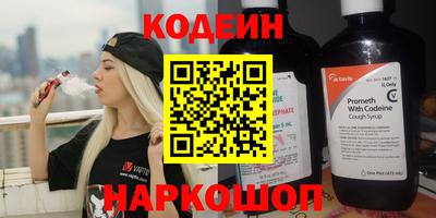 бутик Краснокаменск