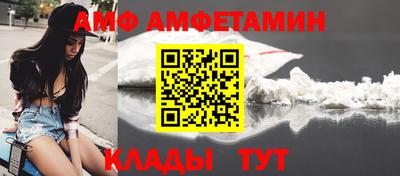 бутик Краснокаменск