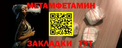 бутик Краснокаменск