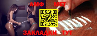 бутик Краснокаменск