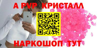 бутик Краснокаменск