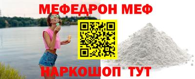 трава Краснодар