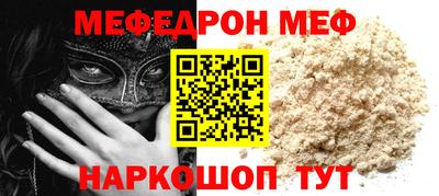 мяу мяу мука Краснознаменск