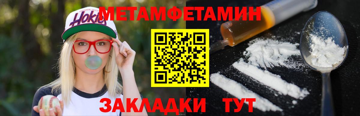 Метамфетамин винт Корсаков