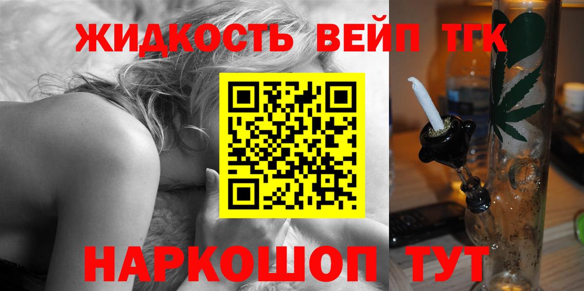 продажа наркотиков  Вход с VPN  Корсаков  ТГК THC oil  Дистиллят ТГК Wax 