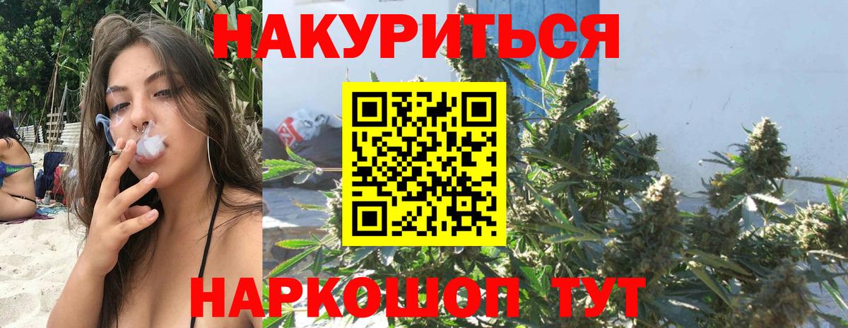 Канабис индика Корсаков